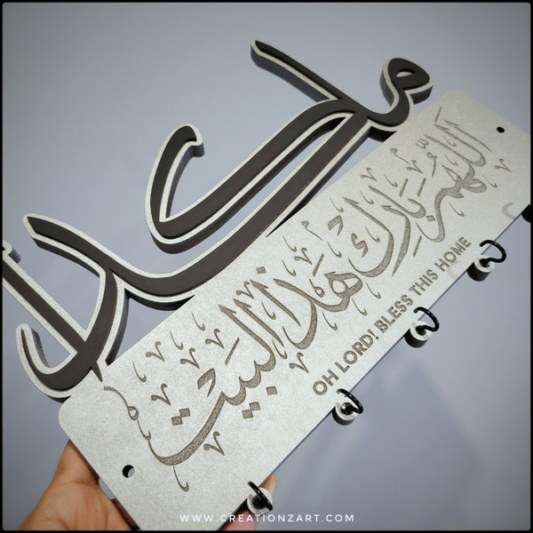 Custom Keyholder - <FAMILY NAME> with Bless this home prayer
