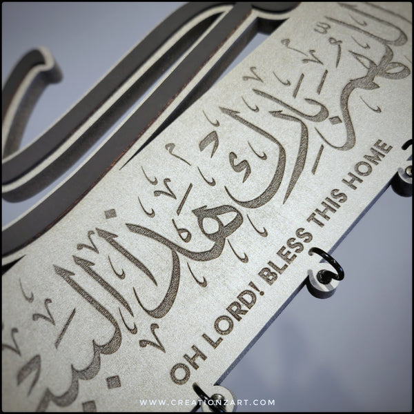 Custom Keyholder - <FAMILY NAME> with Bless this home prayer