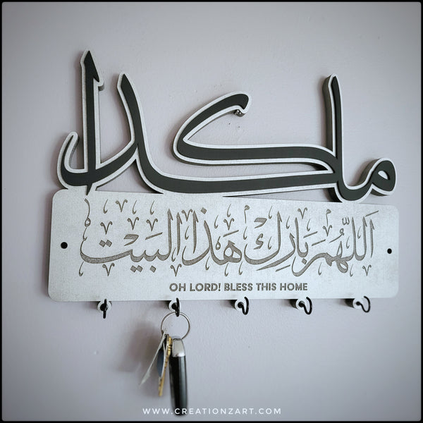 Custom Keyholder - <FAMILY NAME> with Bless this home prayer