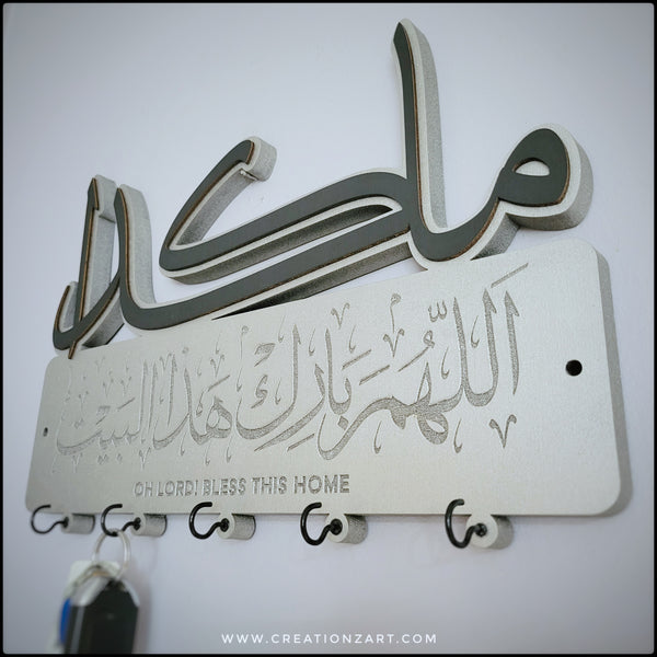 Custom Keyholder - <FAMILY NAME> with Bless this home prayer