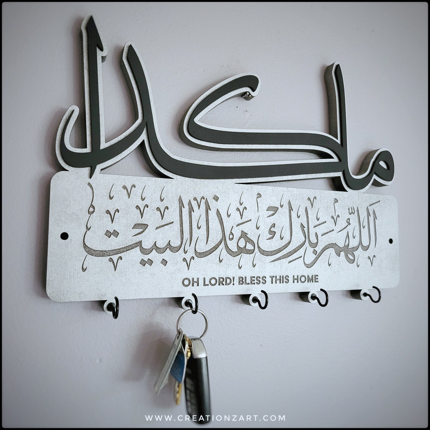 Custom Keyholder - <FAMILY NAME> with Bless this home prayer