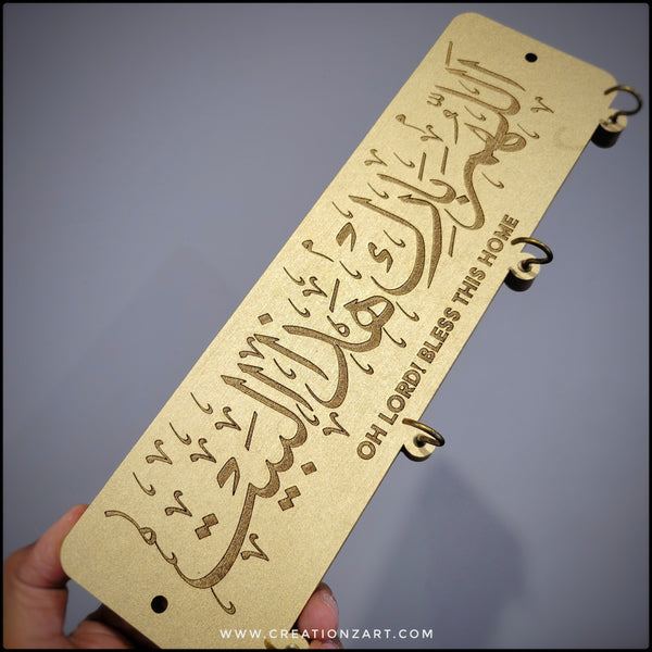 Keyholder - Bless this home prayer