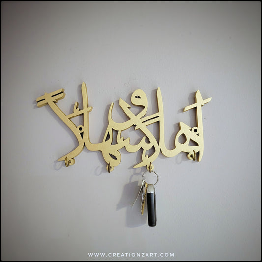 Ahlan wasahlan Key holder