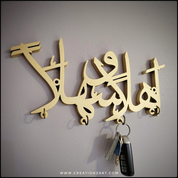Ahlan wasahlan Key holder
