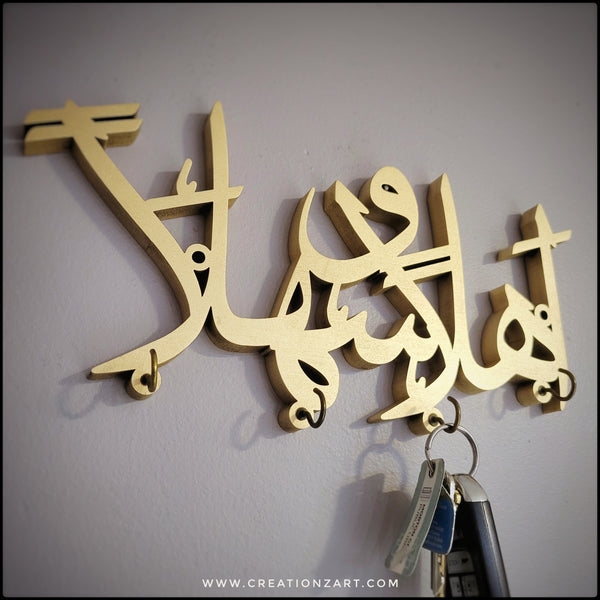 Ahlan wasahlan Key holder