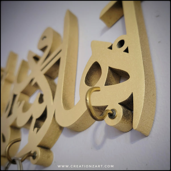 Ahlan wasahlan Key holder
