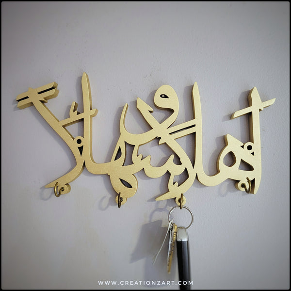 Ahlan wasahlan Key holder
