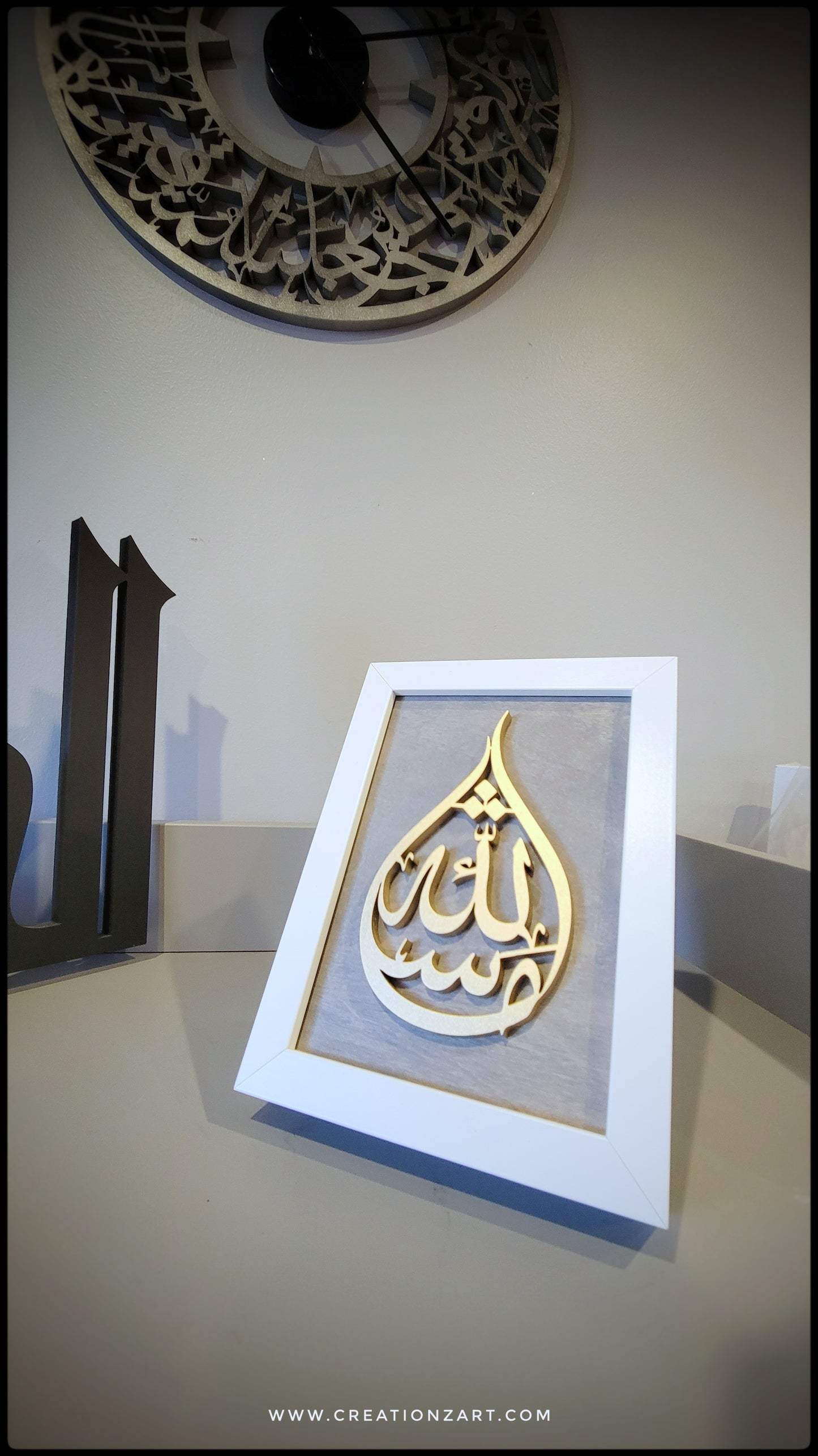 MashAllah wood artwork frame - Islamic Artwork - modern Arabic calligraphy art