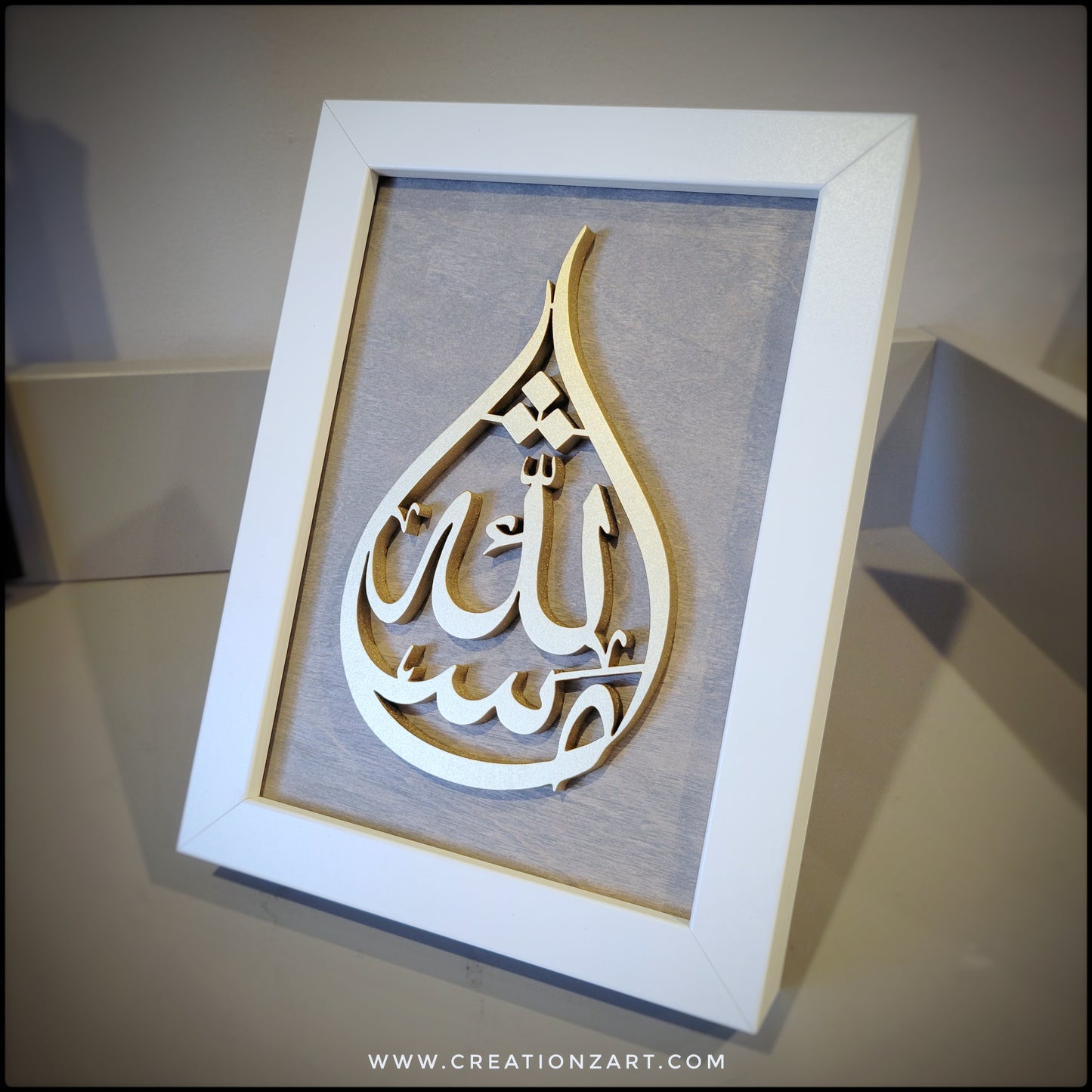MashAllah wood artwork frame - Islamic Artwork - modern Arabic calligraphy art