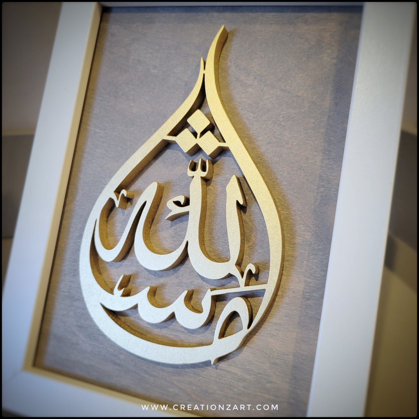 MashAllah wood artwork frame - Islamic Artwork - modern Arabic calligraphy art