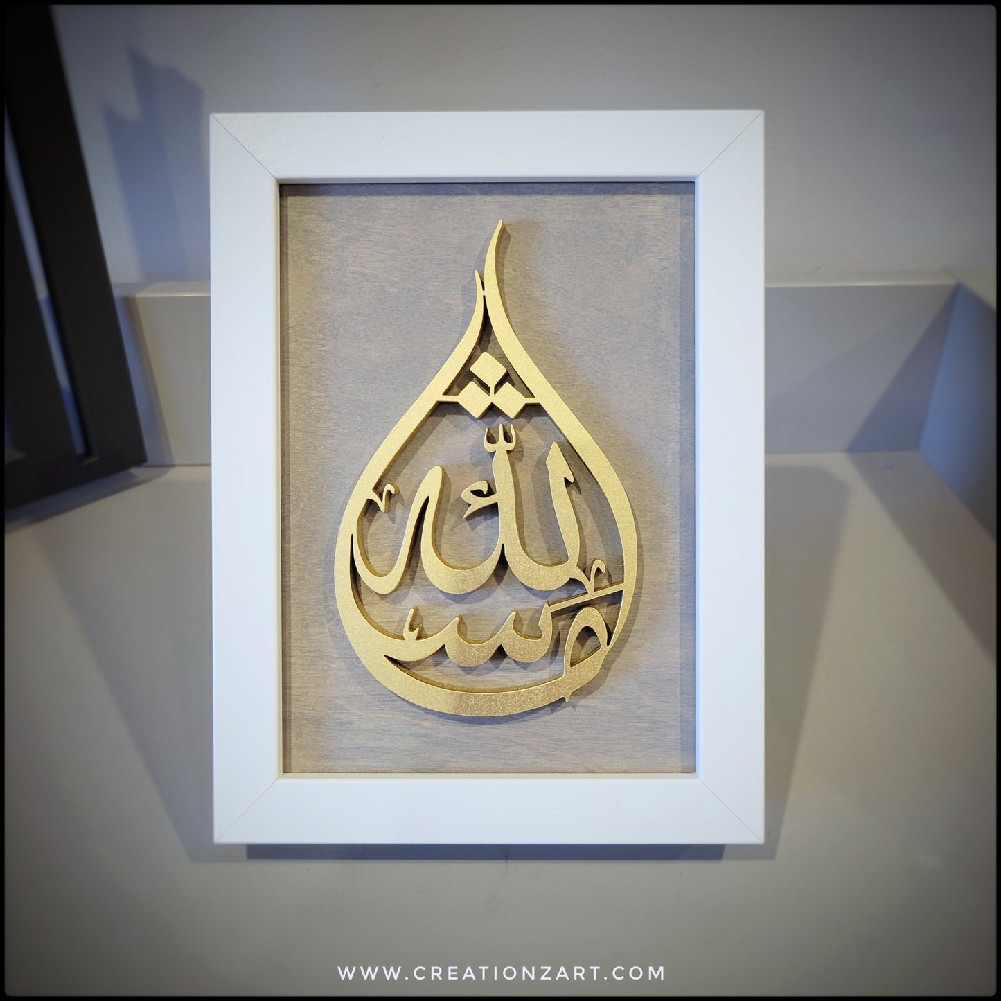 MashAllah wood artwork frame - Islamic Artwork - modern Arabic calligraphy art