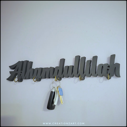 Allhamdullilah English Keyholder