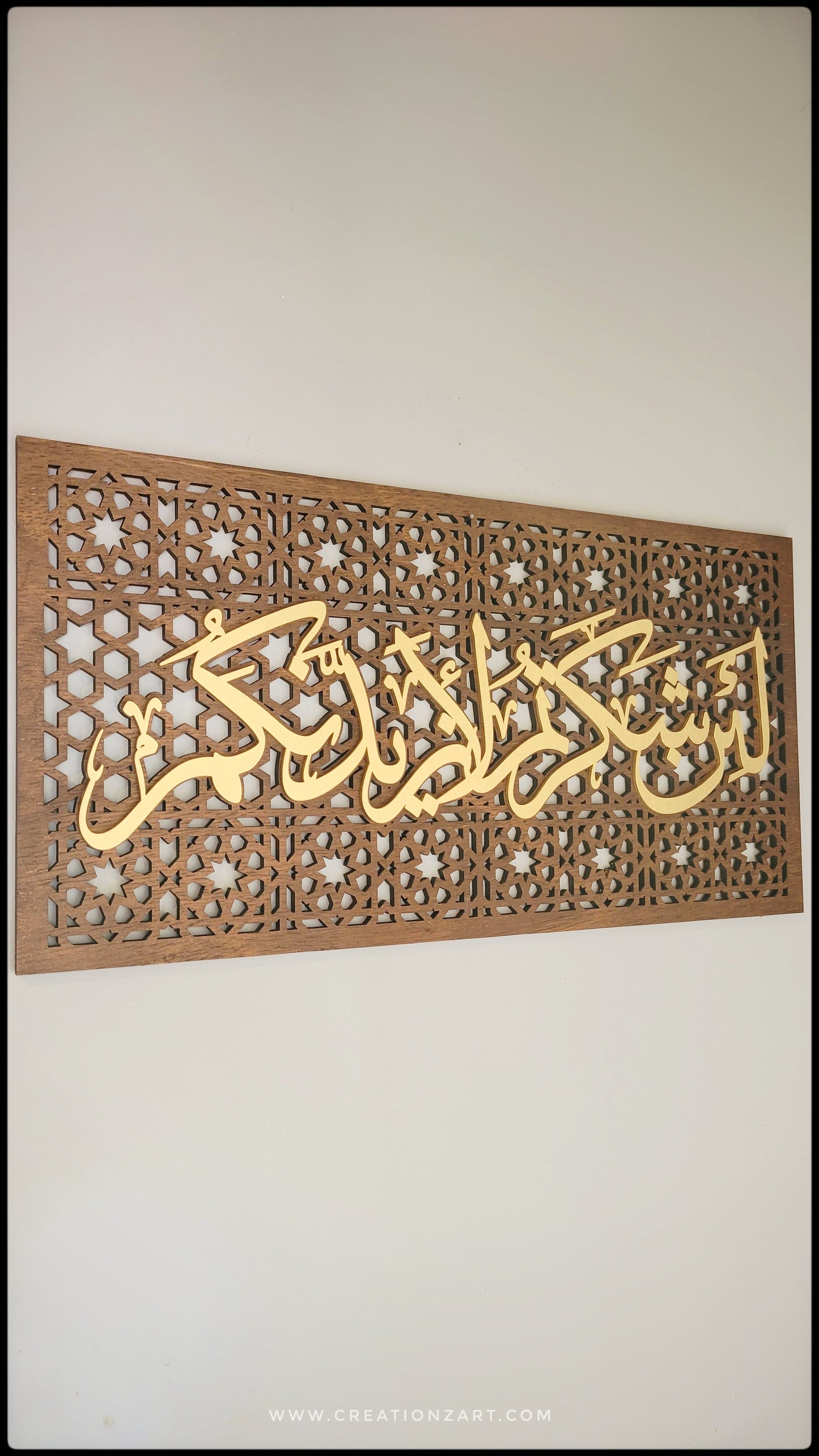 Lain Shakartum art work with Moroccan pattern background