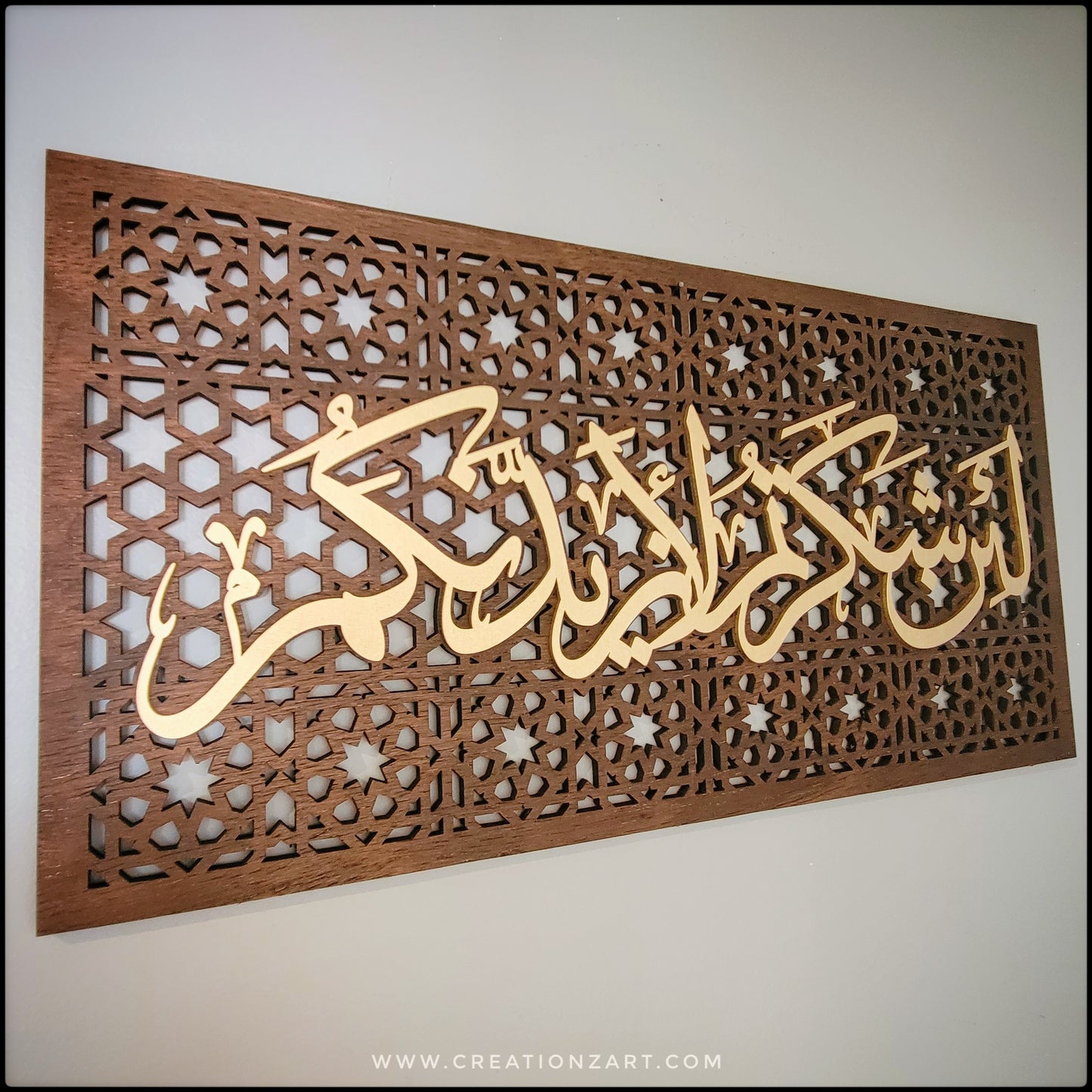 Lain Shakartum art work with Moroccan pattern background
