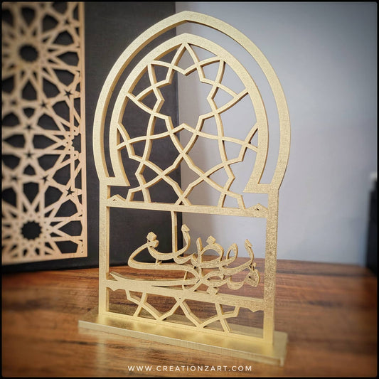 Two in one Ramadan Mubarak art