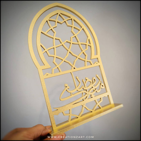 Two in one Ramadan Mubarak art