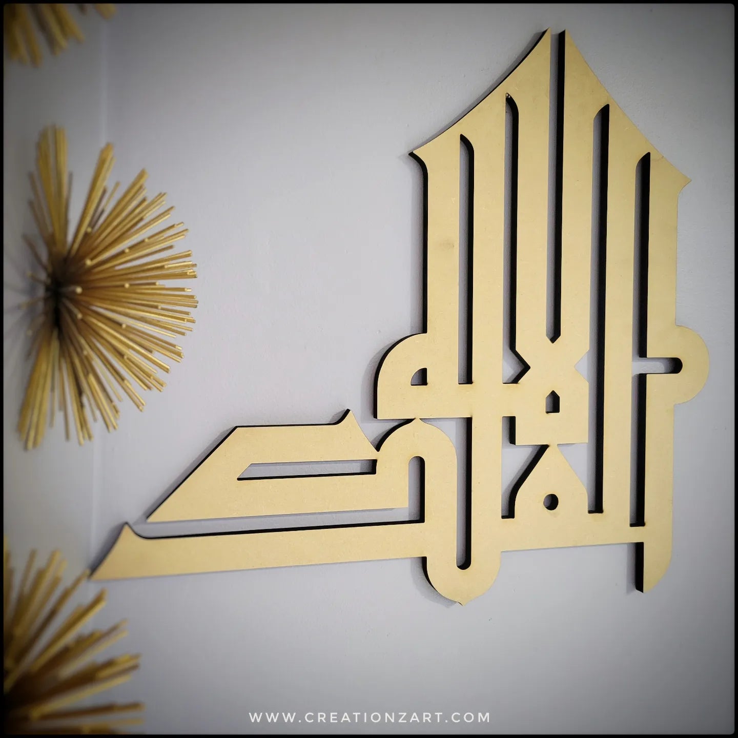 Islamic kufic calligraphy - Al-Mulk Allah -  Islam wall art