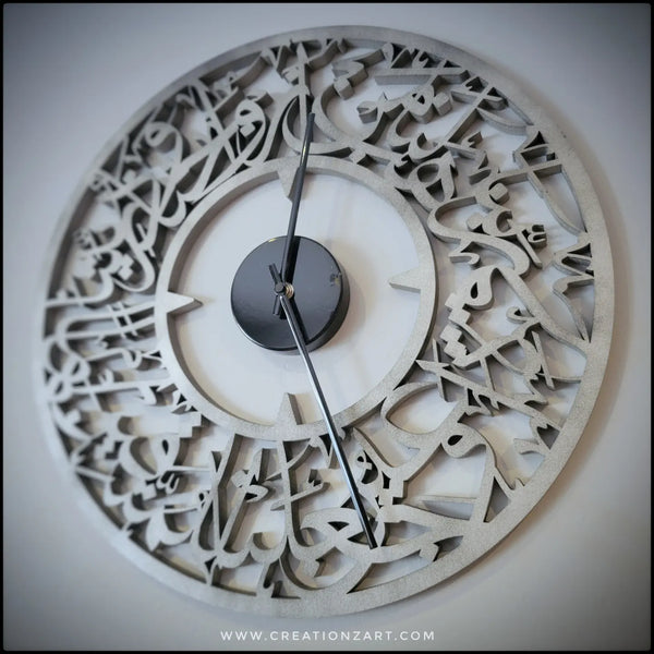 Arabic Wall Clock - Thuluth Rabbana Hablana clock
