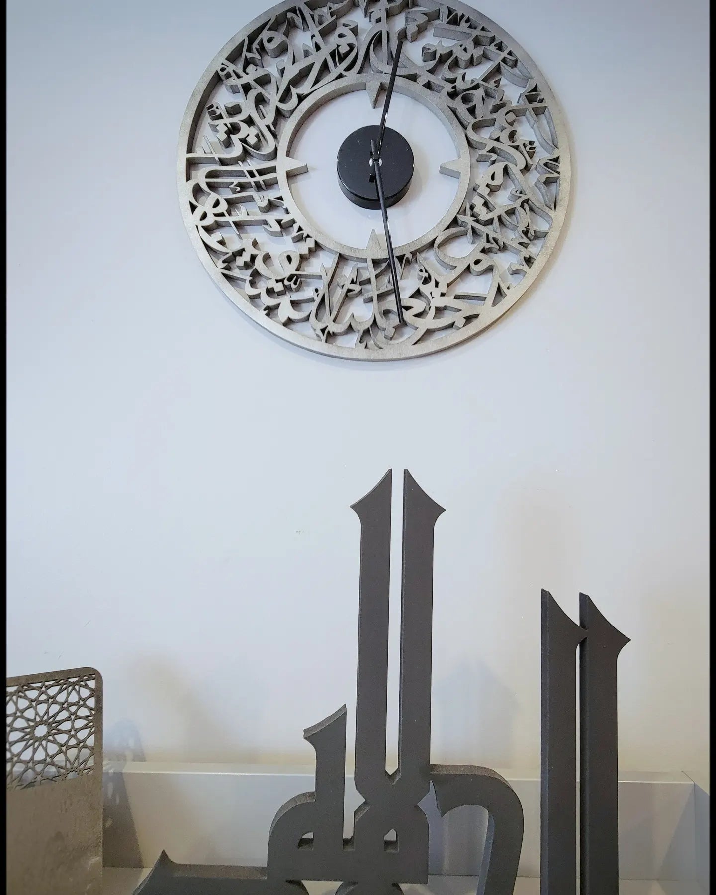 Arabic Wall Clock - Thuluth Rabbana Hablana clock