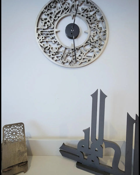 Arabic Wall Clock - Thuluth Rabbana Hablana clock