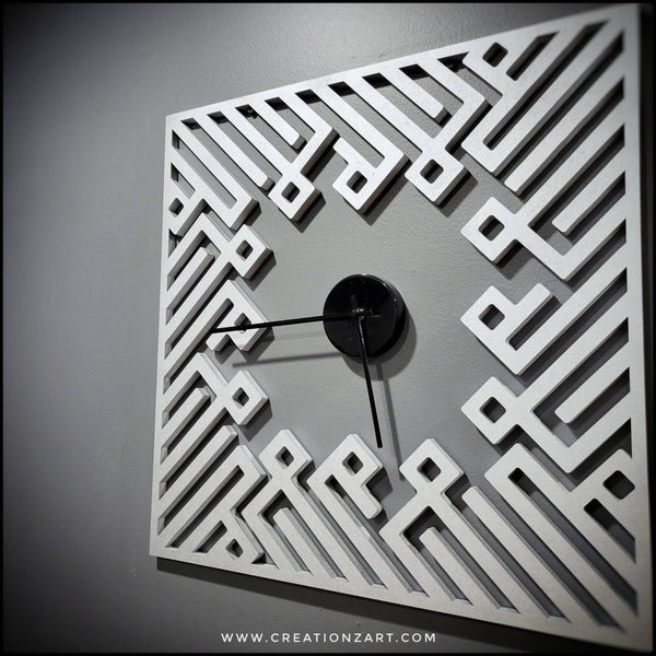Arabic Wall Clock - Kufic Kalima