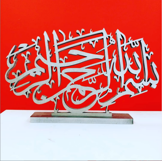 Bismillah table top artwork (Thuluth Oval Style)