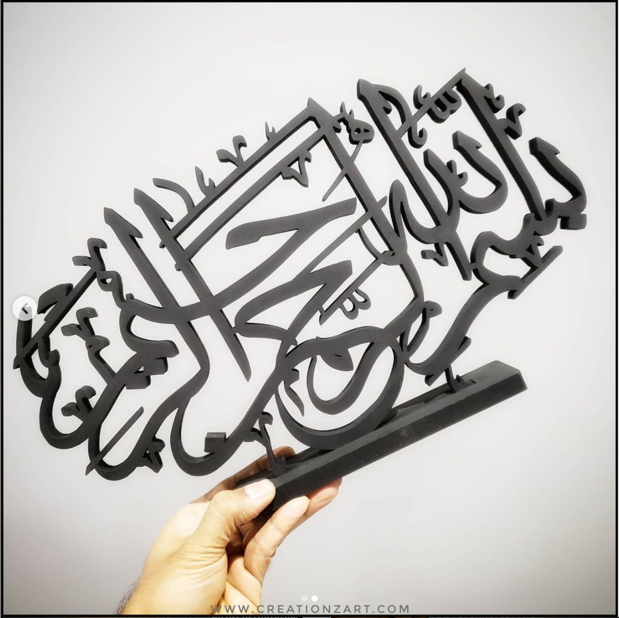 Bismillah table top artwork (Thuluth Oval Style)