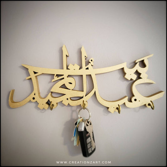 Custom Keyholder - House of <FAMILY NAME>