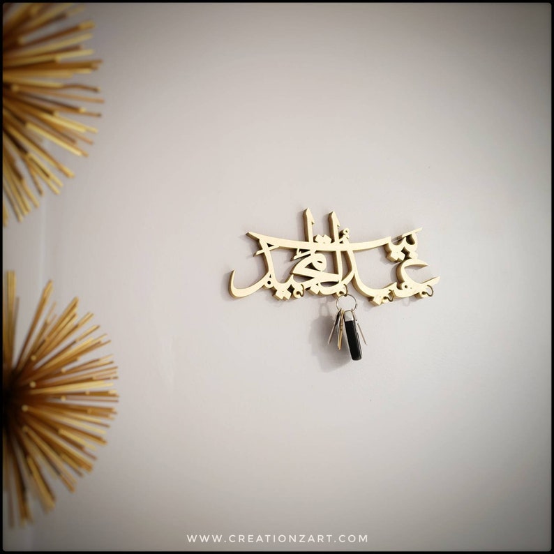 Custom Keyholder - House of <FAMILY NAME>