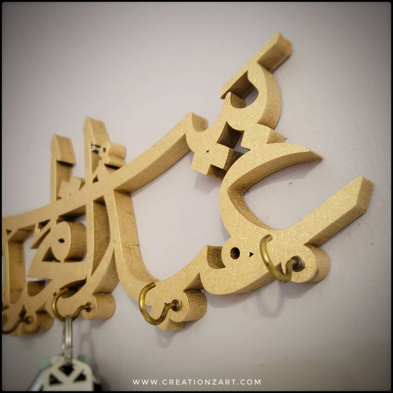 Custom Keyholder - House of <FAMILY NAME>