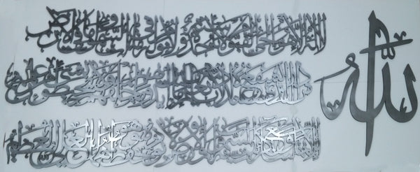 Contemporary Islamic calligraphy - Ayat al Kursi - Modern Muslim Decor - Islam calligraphy - Islam art