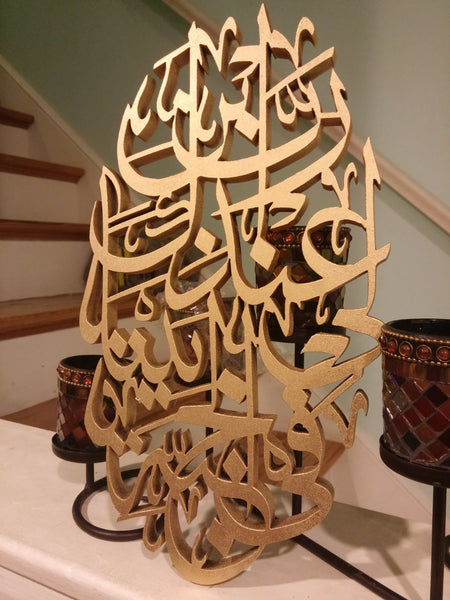 Beautiful Contemporary decoration for muslim homes