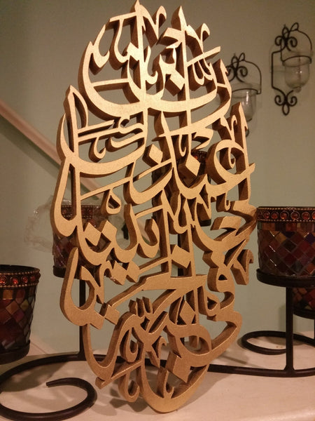 Beautiful Contemporary decoration for muslim homes