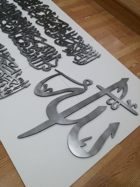 Contemporary Islamic calligraphy - Ayat al Kursi - Modern Muslim Decor - Islam calligraphy - Islam art