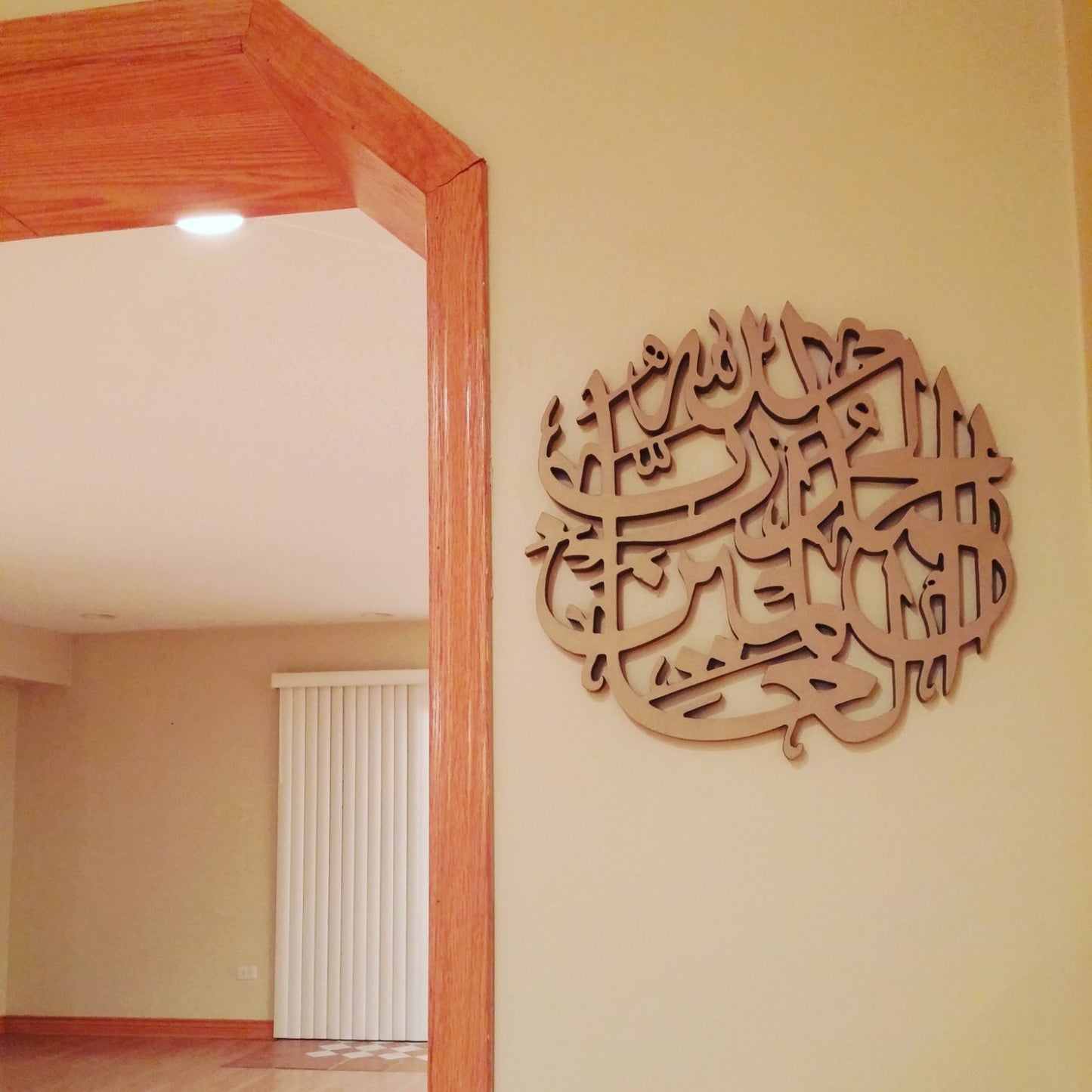Islamic calligraphy - Allhamdullilah - A beautiful Islamic wall decor with intricate details - Islam wall art
