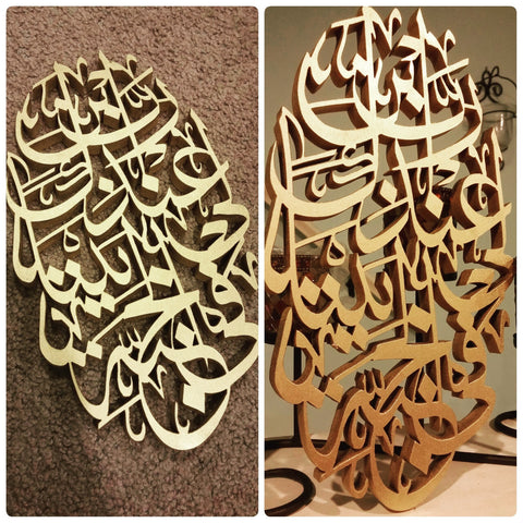 Beautiful Contemporary decoration for muslim homes