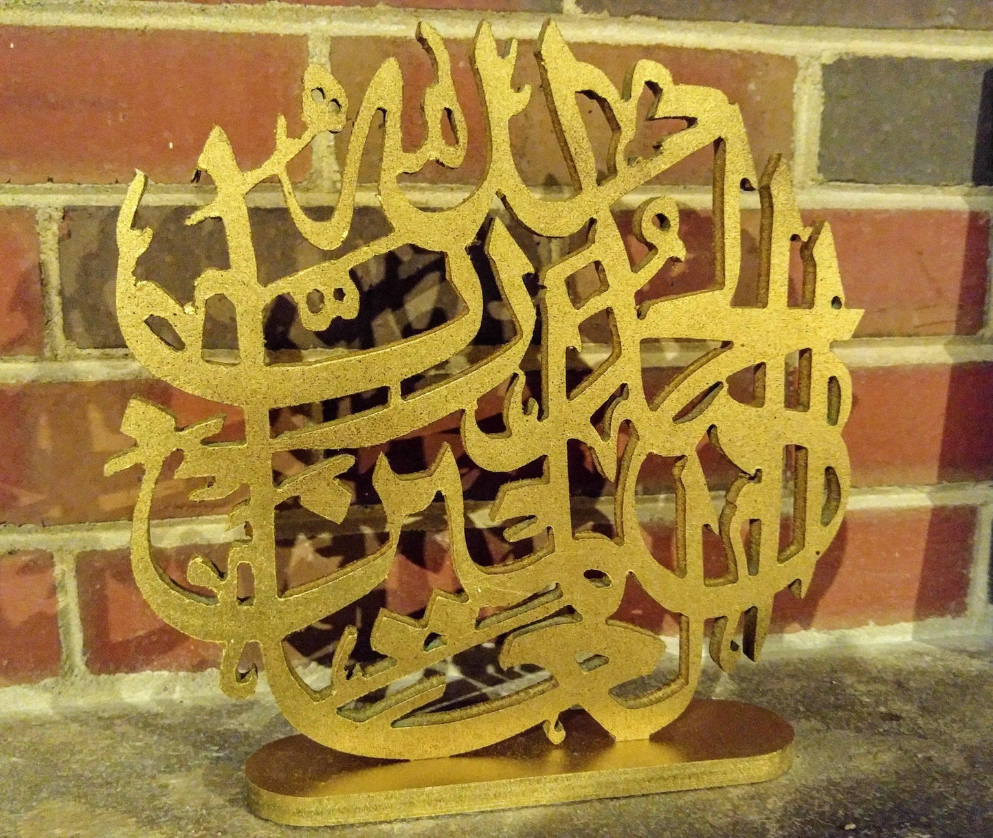 Allhamdullilah Circular Design table top artwork