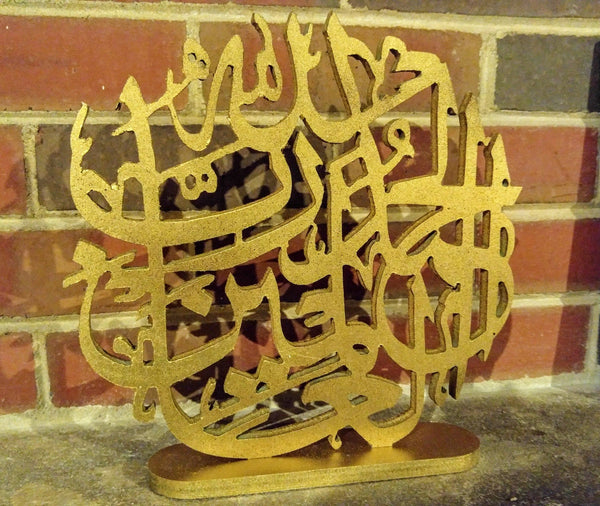 Allhamdullilah Circular Design table top artwork