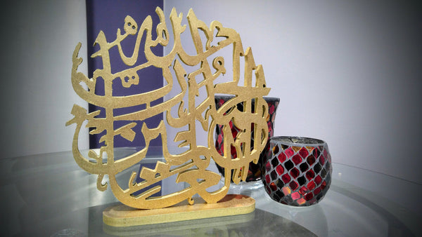 Allhamdullilah Circular Design table top artwork