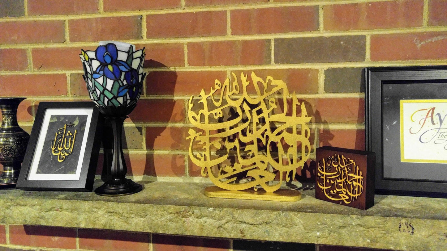 Allhamdullilah Circular Design table top artwork
