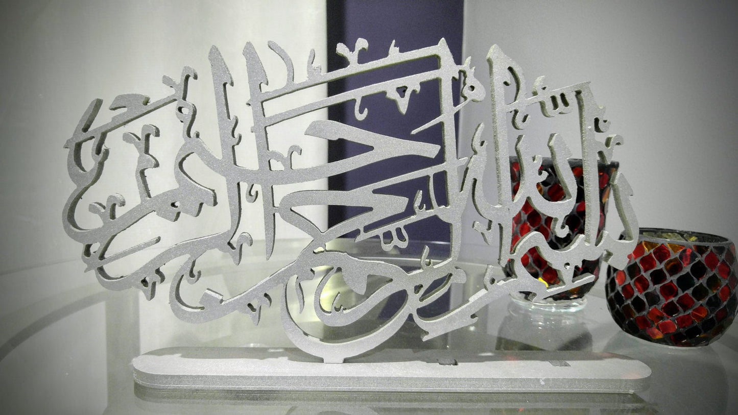 Bismillah table top artwork (Thuluth Oval Style)