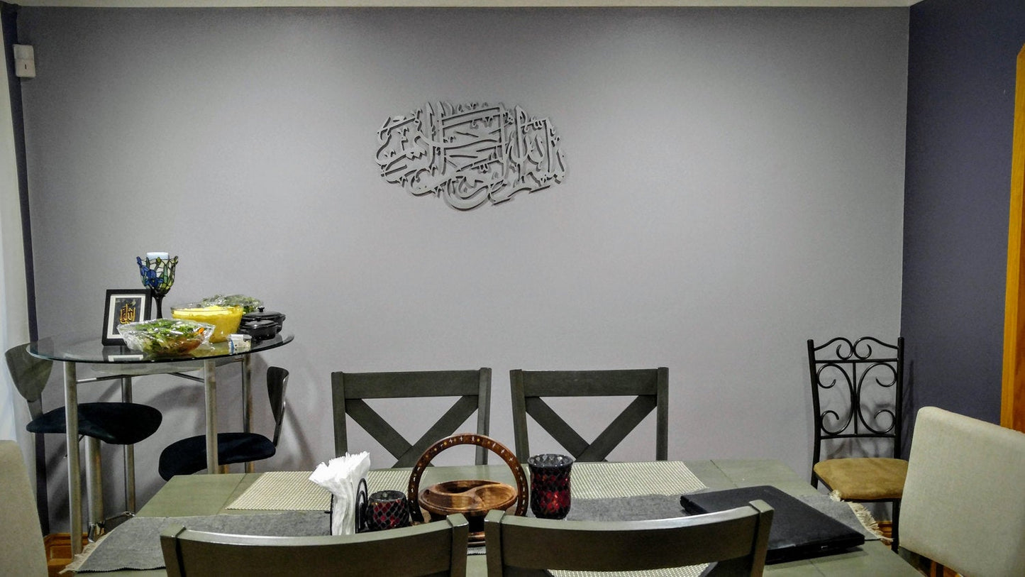 Islamic Artwork Bismillah - Contemporary Islamic calligraphy - A beautiful Islamic wall decor with intricate details