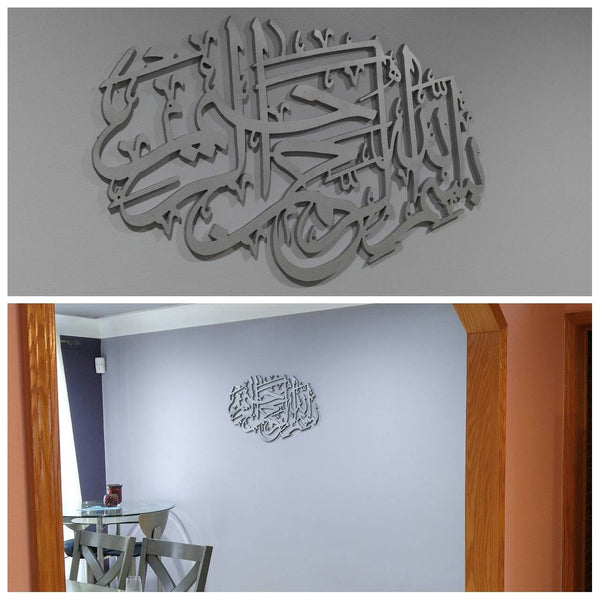 Islamic Artwork Bismillah - Contemporary Islamic calligraphy - A beautiful Islamic wall decor with intricate details