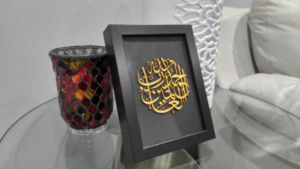 Allhamdullilah wood artwork frame - Islamic Artwork - modern Arabic calligraphy art