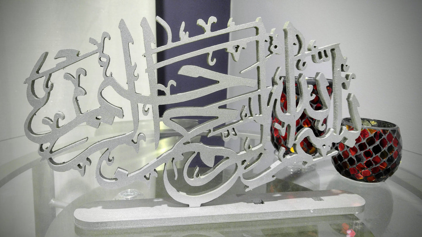 Bismillah table top artwork (Thuluth Oval Style)