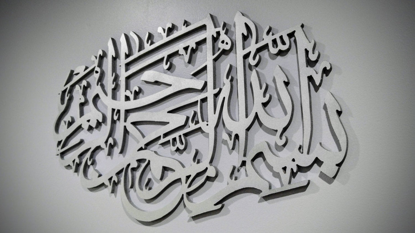 Islamic Artwork Bismillah - Contemporary Islamic calligraphy - A beautiful Islamic wall decor with intricate details