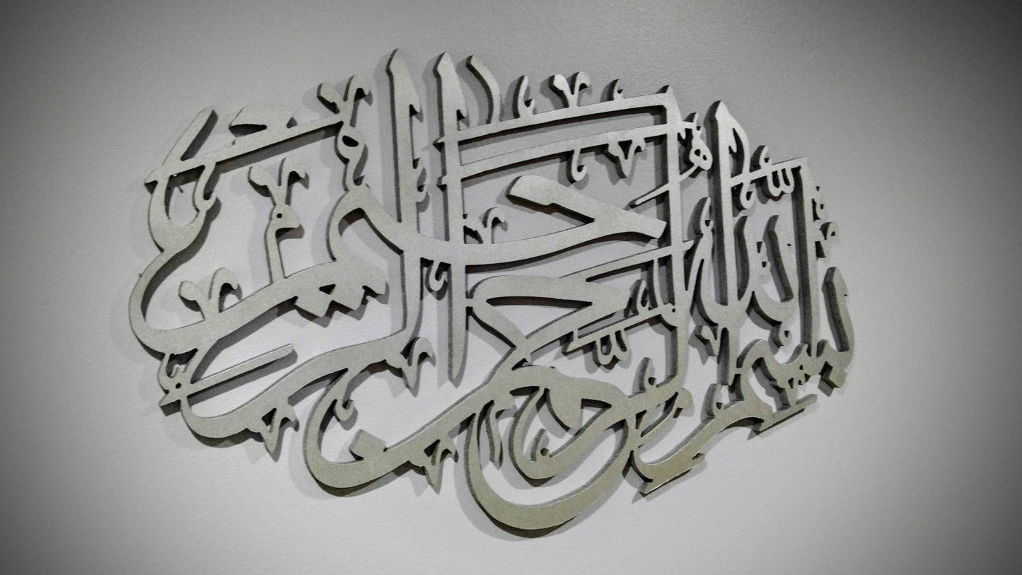 Islamic Artwork Bismillah - Contemporary Islamic calligraphy - A beautiful Islamic wall decor with intricate details