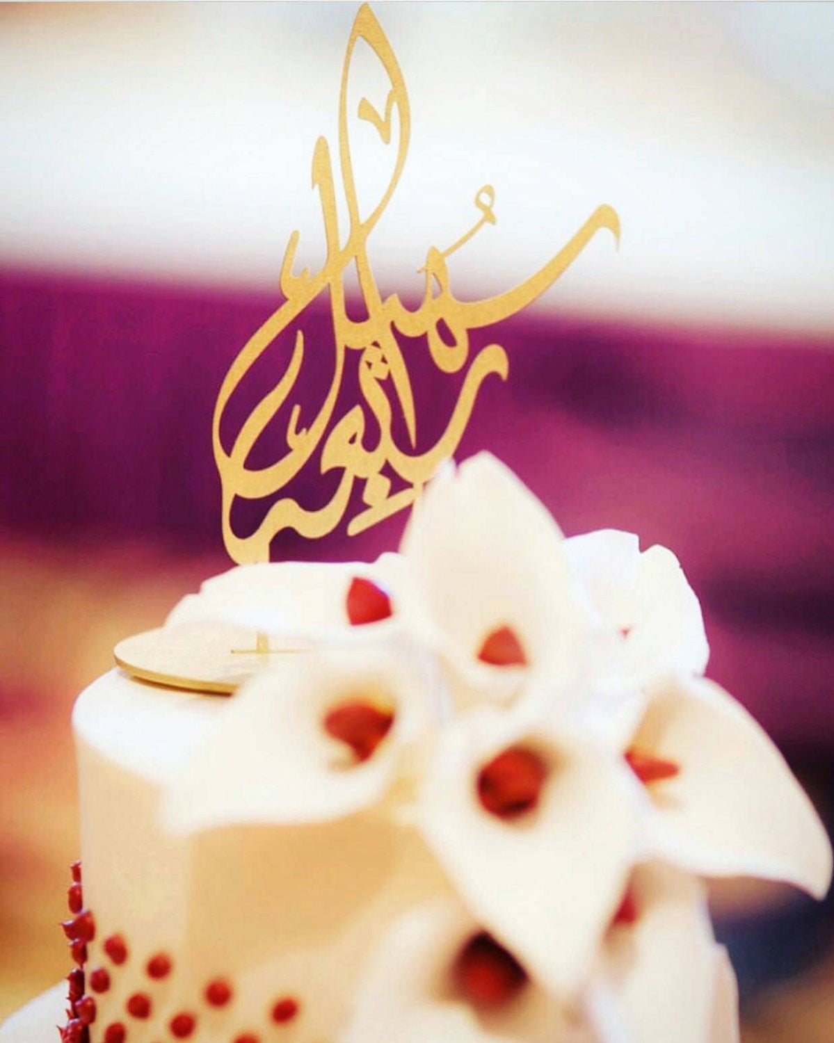 Custom English and Arabic cake topper