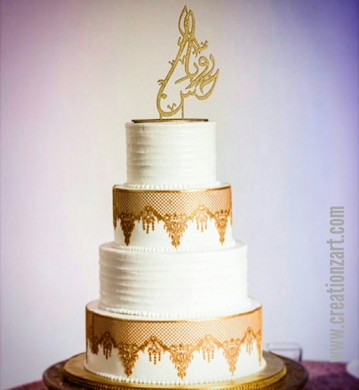 Custom English and Arabic cake topper