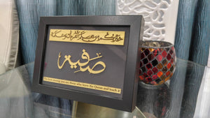 Custom gift for hifz Quran completion ceremony - Custom Arabic calligraphy gift - Custom Islamic art
